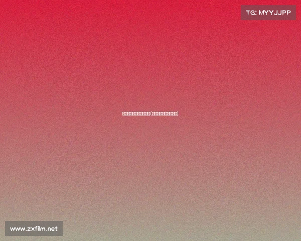 番禺电子竞技哪家信誉好(番禺电玩厂家直销地址)